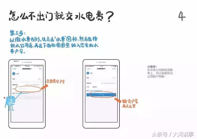 支付宝在郑州竟然有这么多功能我只知道转账发红包