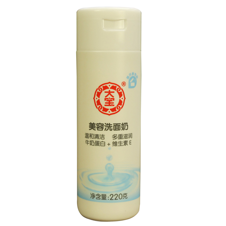 艾珀莎护肤品适不适合20岁女孩用,美白抗皱适合20岁妈妈用的护肤品