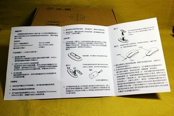 保护好的手,保护好自己的手