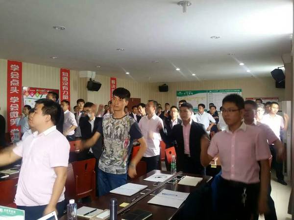 行销力创新思维,卓越团队管理培训