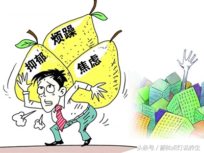 伤阳有哪些症状,伤身体的十大恶习