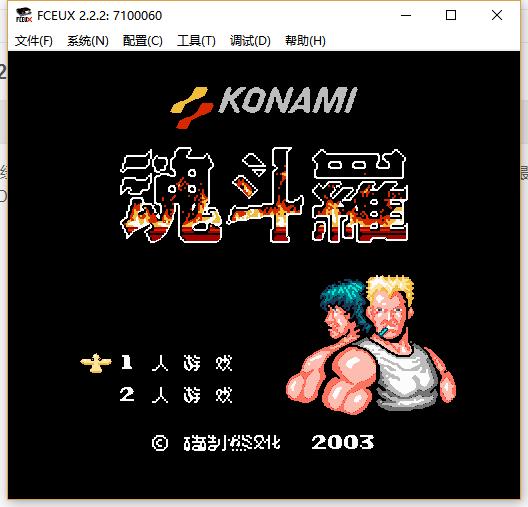 怎么优化ps2模拟器,ps2模拟器怎么设置最流畅