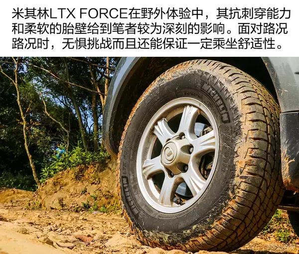 米其林1905517轮胎怎么样,米其林road6gt轮胎评测