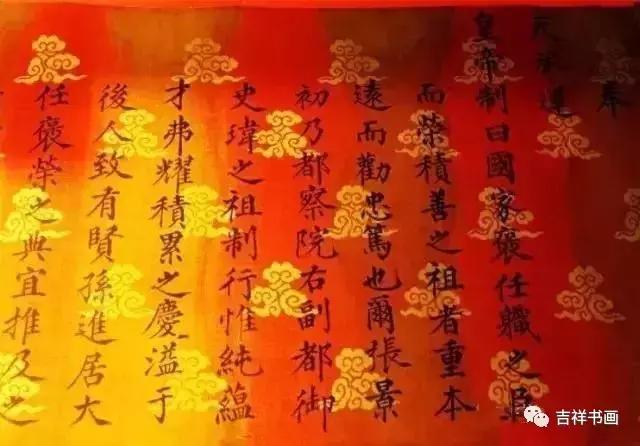 圣旨怎么接旨视频,圣旨和接旨图片