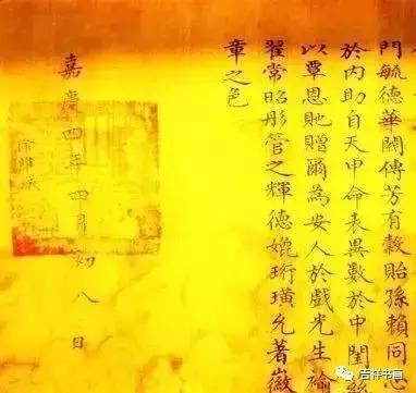 圣旨怎么接旨视频,圣旨和接旨图片