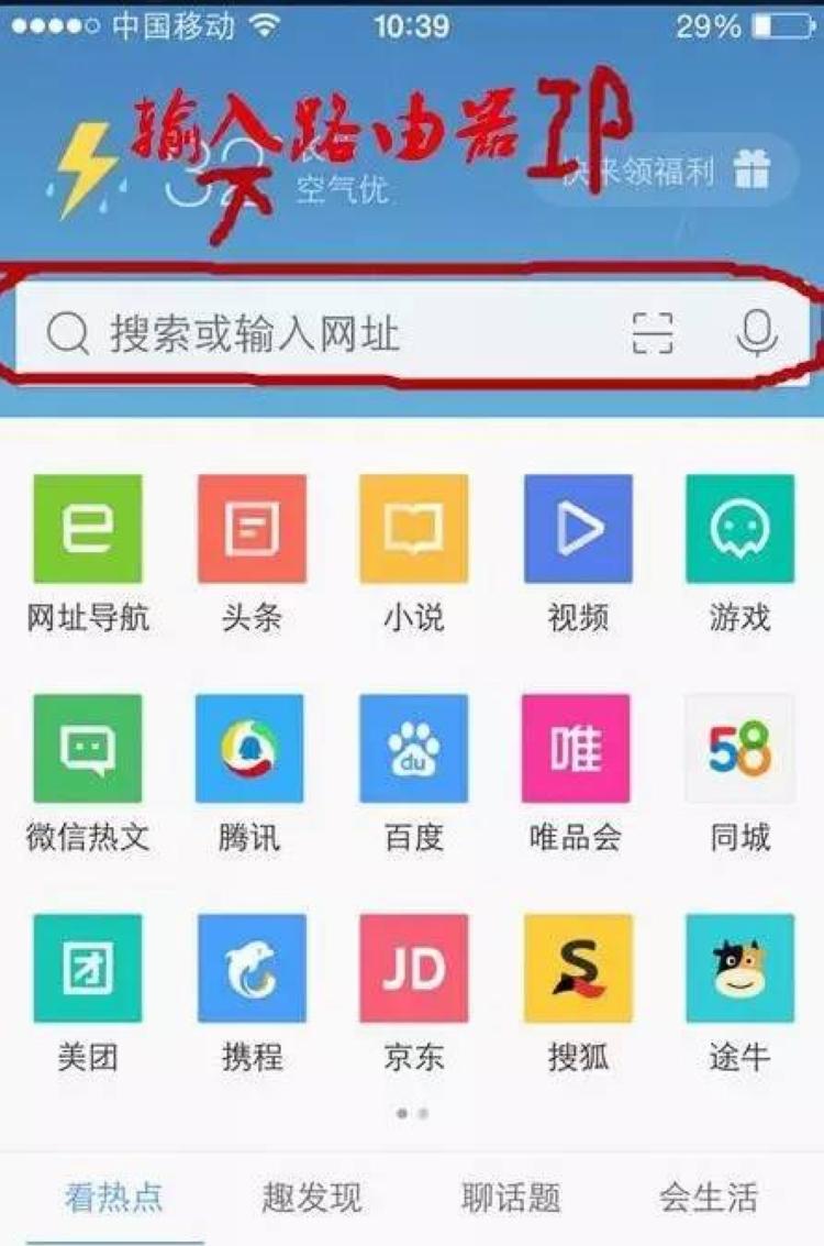 wifi越用越慢越卡手机要怎么设置,wifi越用越信号越差是什么情况