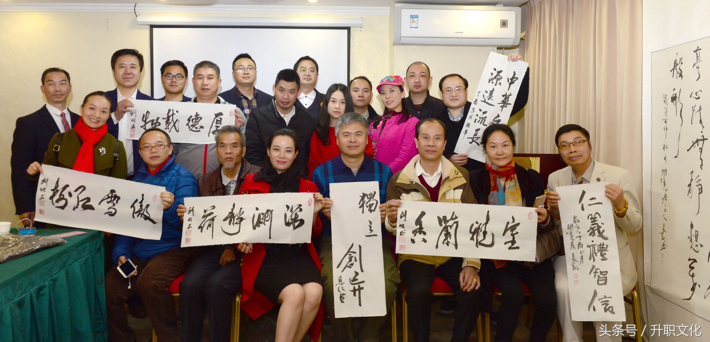 深港文化交流活动,翰墨情缘书法交流笔会