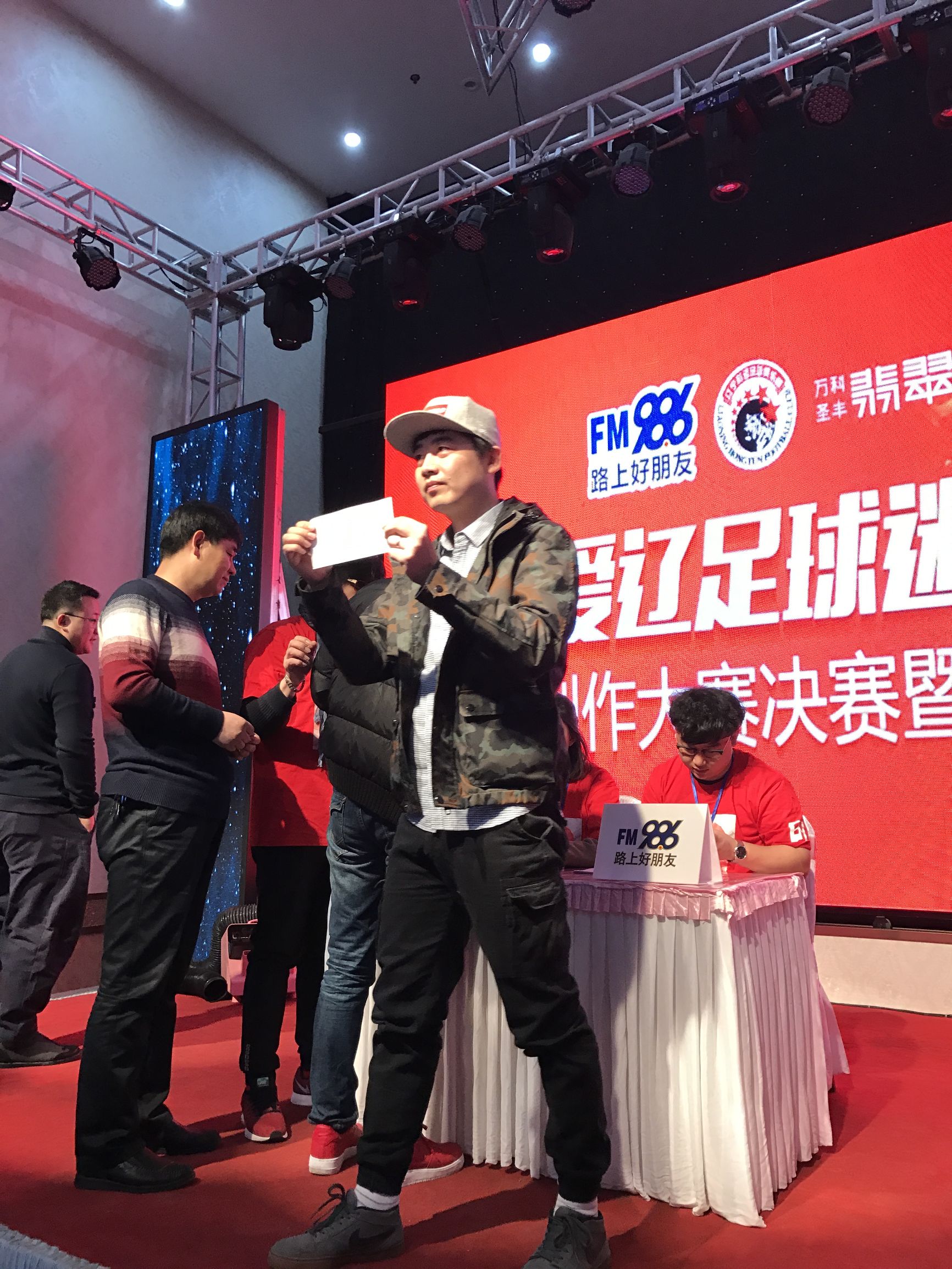 辽足球迷完整版,辽足球迷音乐