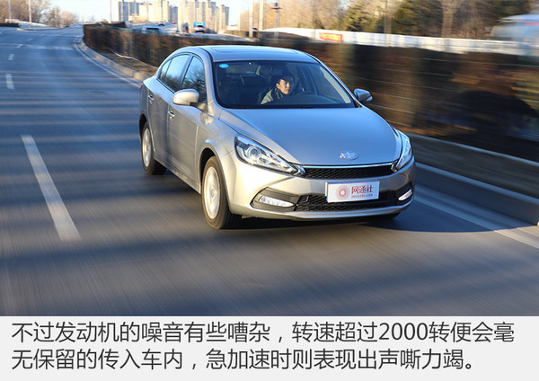 找到我儿时的记忆测试天津一汽骏派A70