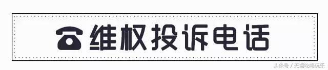 完整版！2017无锡最全通讯录，有了它走遍无锡不用愁！