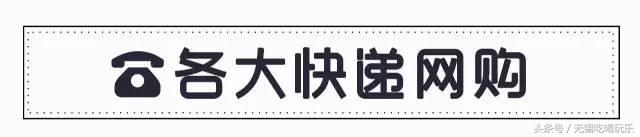 完整版！2017无锡最全通讯录，有了它走遍无锡不用愁！