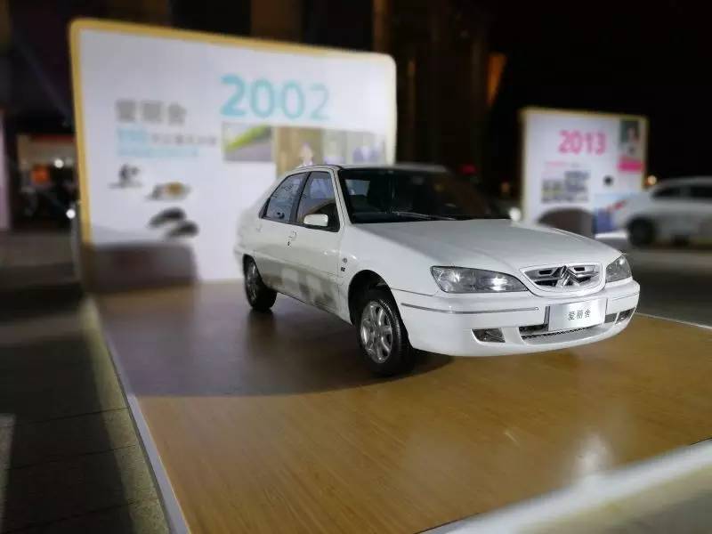 爱丽舍最早进入国内车型,爱丽舍汽车发展史