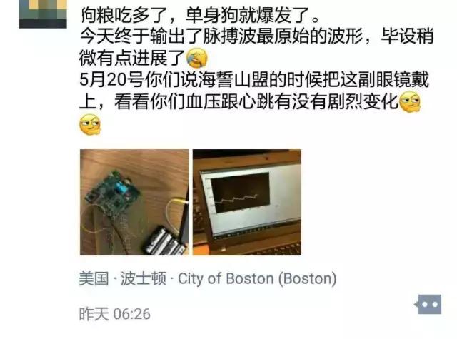 为什么浙大位列中国最好大学前三？学生的朋友圈似乎说明了什么