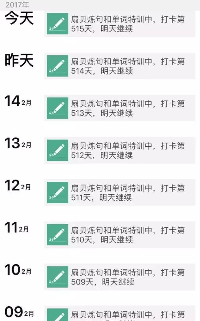 为什么浙大位列中国最好大学前三？学生的朋友圈似乎说明了什么