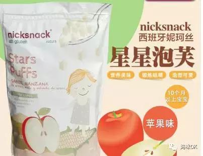 婴儿泡芙无添加6个月,宝宝泡芙推荐和不推荐