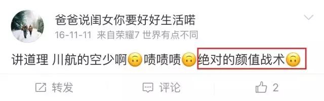 川航最新事件回顾,川航2019飞机迫降事件完整