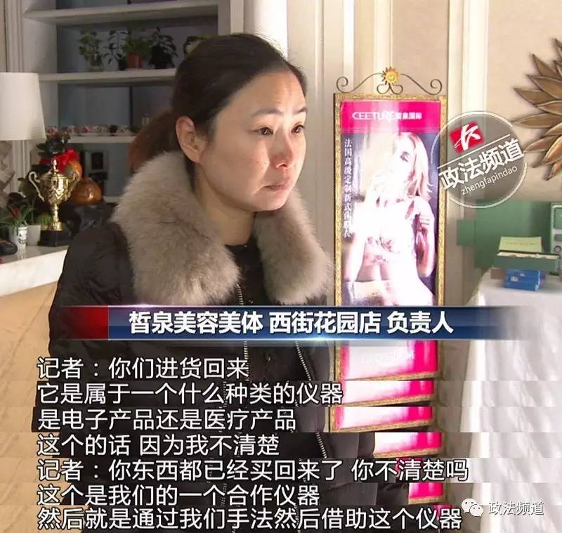 长沙美容院死人事件,长沙女高管事件