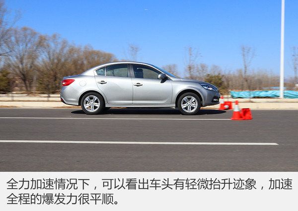 找到我儿时的记忆测试天津一汽骏派A70