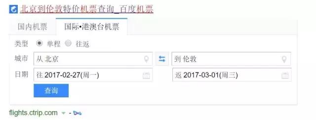 英国自由行交通攻略,英国自由行旅游攻略视频