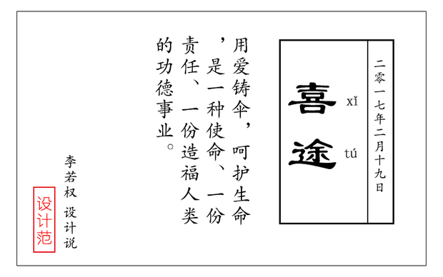 涨姿势！一把伞还能护卫生命安全，666666