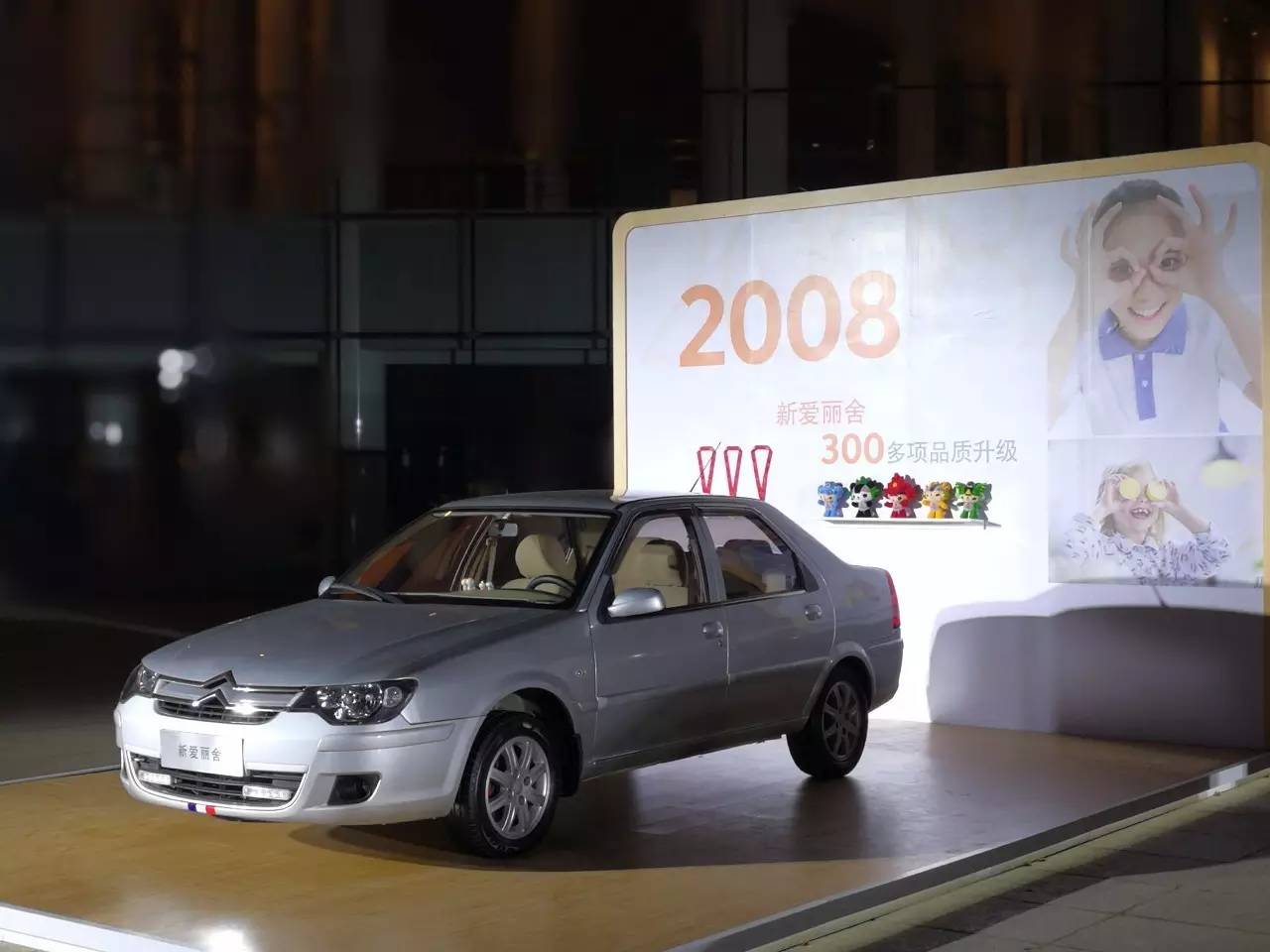 爱丽舍最早进入国内车型,爱丽舍汽车发展史