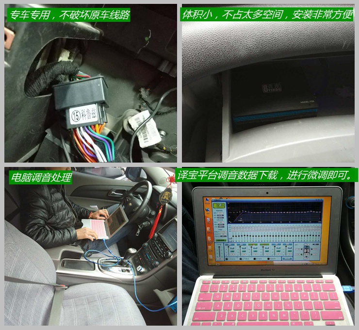 汽车音响改装高音太杂加dsp有用吗,新疆8音度汽车音响改装