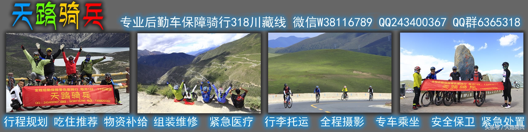 滇藏阿里大环线,第一次进藏走阿里大环线