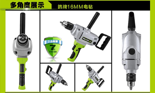 自制家装微型搅拌机,涂料电动搅拌器可以用来打孔嘛