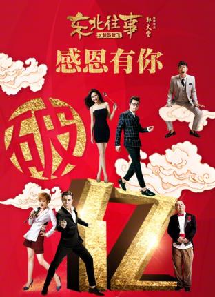 又一个10亿奇迹，跑出一个黑马矩阵的微影时代在做什么