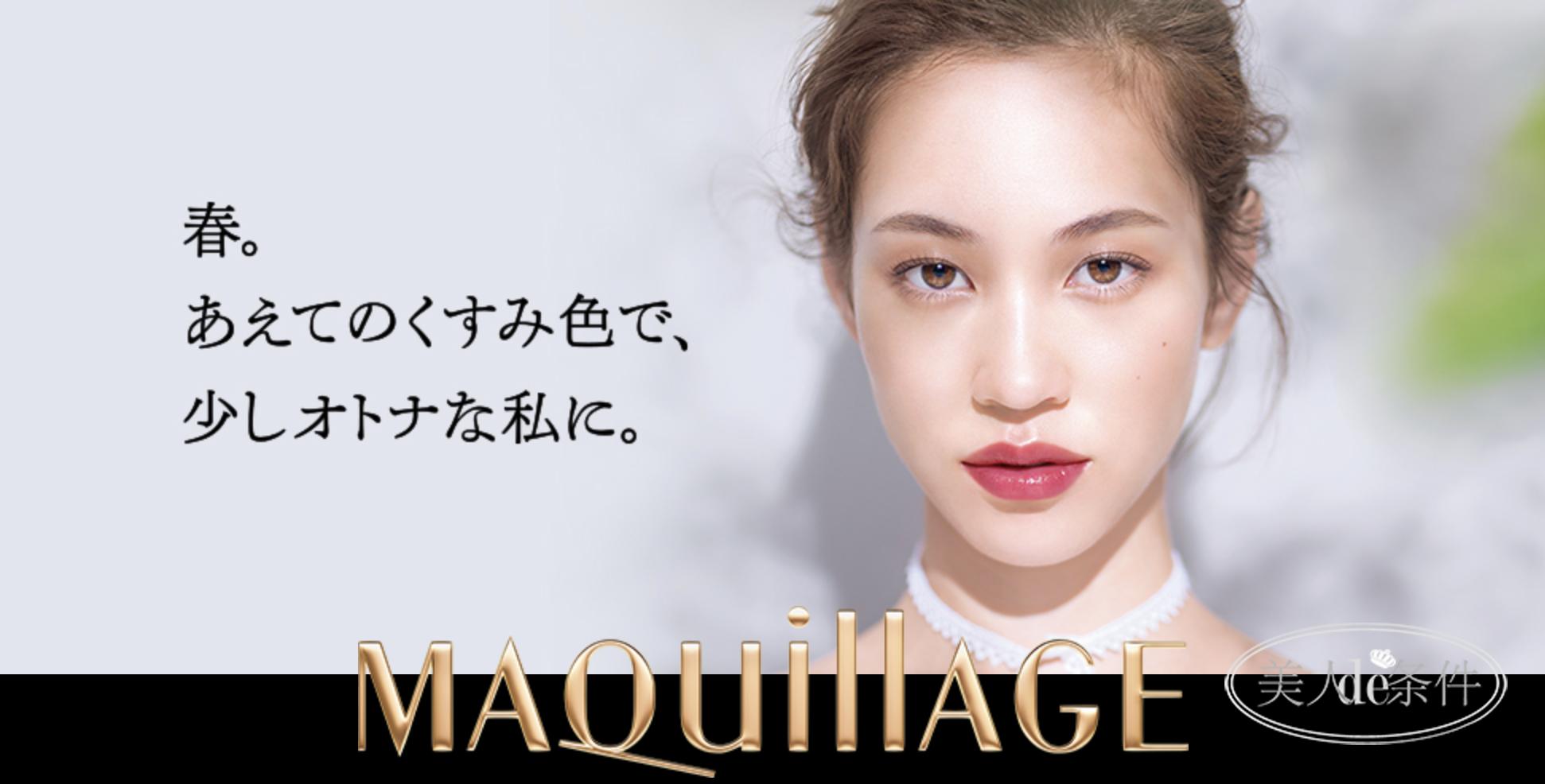 八一八化妆品,八一八化妆用品