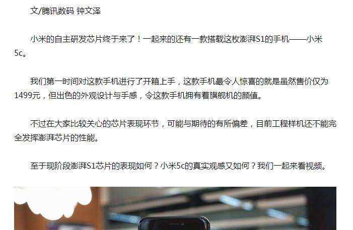 小米5c评测最新视频,小米儿童手表5c和4c哪个值得入手