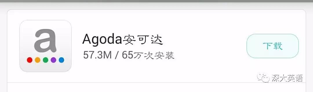 泰国游记第一季,自由行泰国雅思