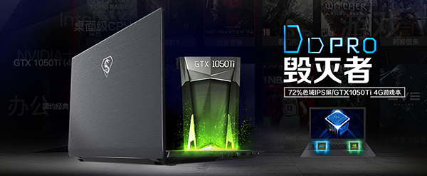 五千价位的游戏本,4000-5000元性价比高的游戏本推荐