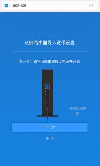 小米路由器3G测评,小米路由器3a千兆版测评