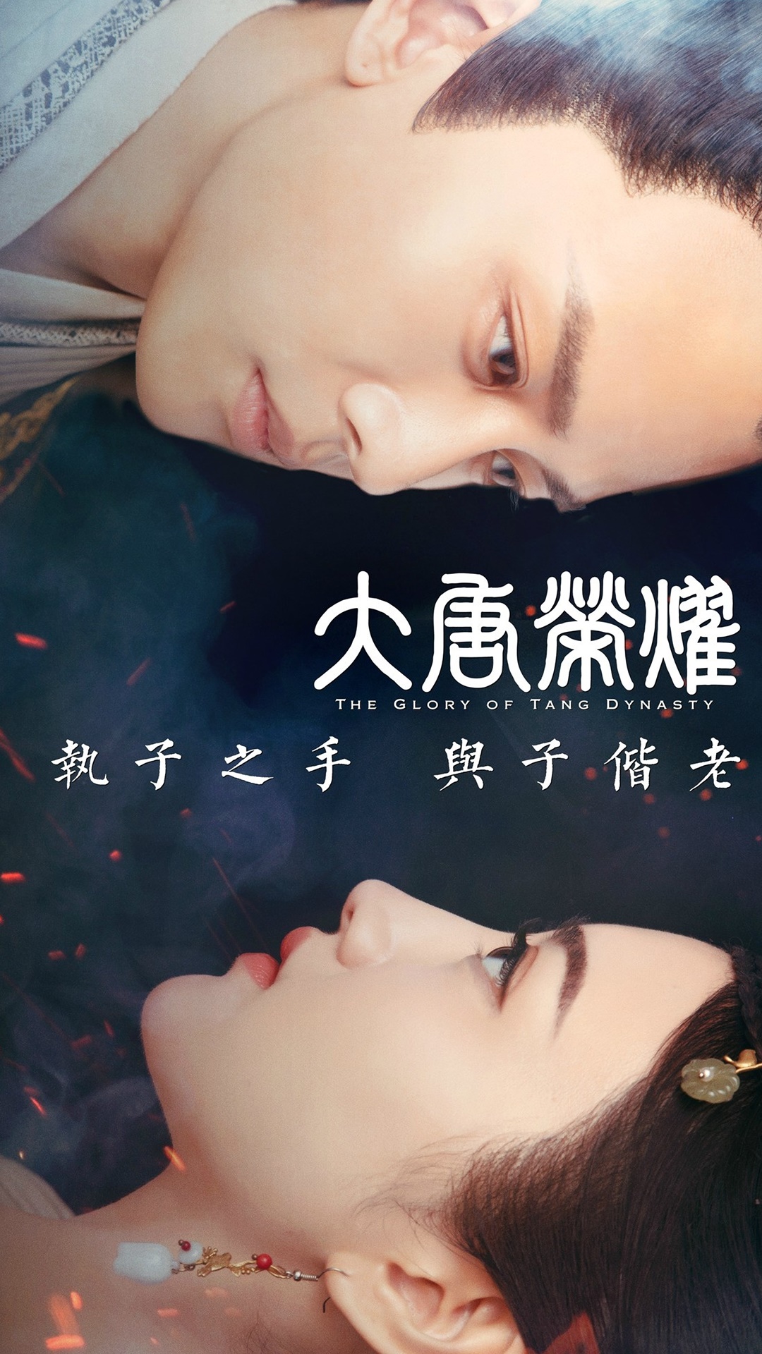 好看的大唐荣耀图片,大唐荣耀虐心图片