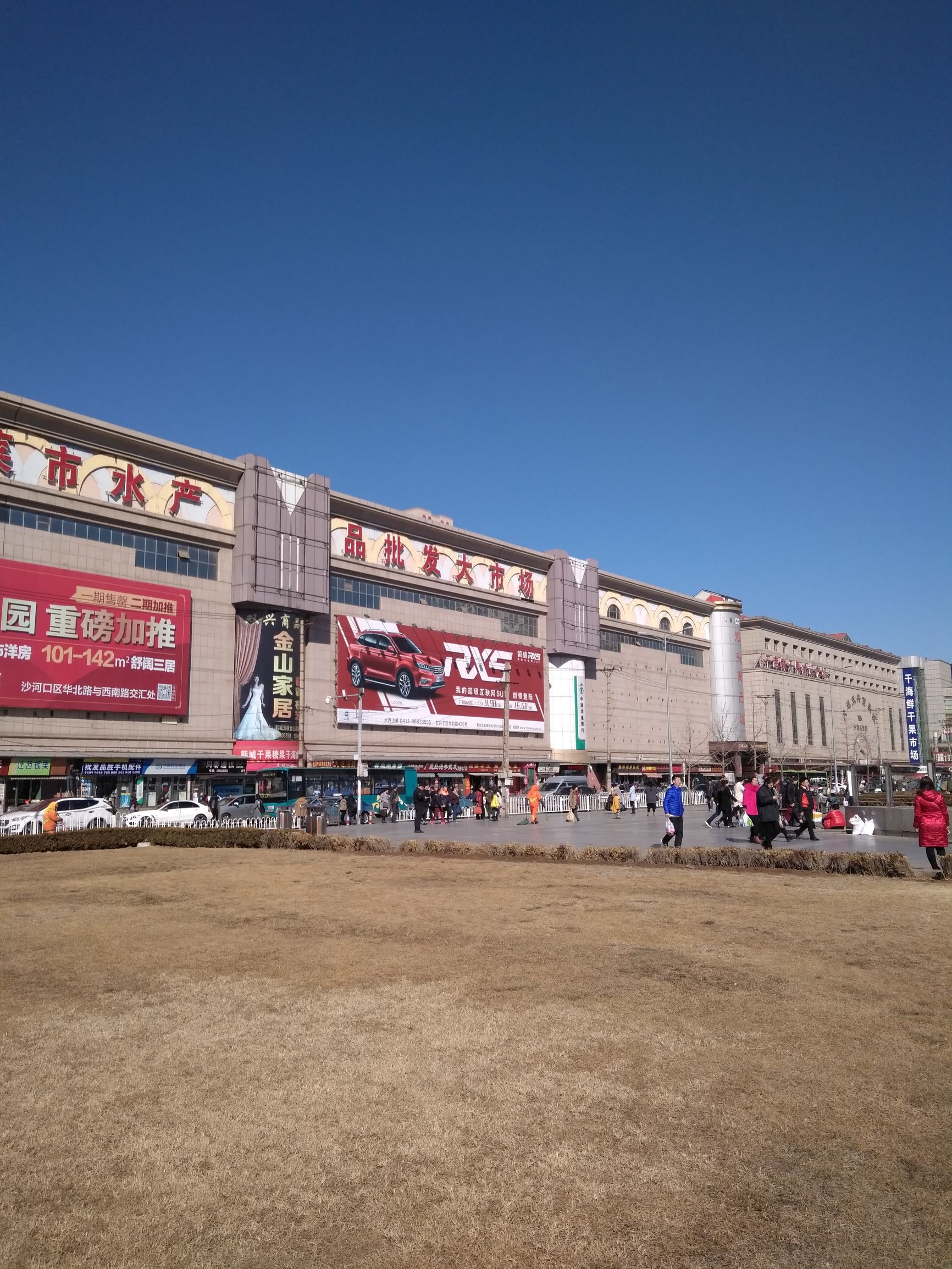 大连大菜市照片,大连大菜市工艺品