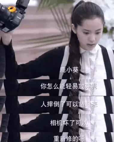 当年演赵丽颖童年的四位童星,演员赵丽颖杨幂