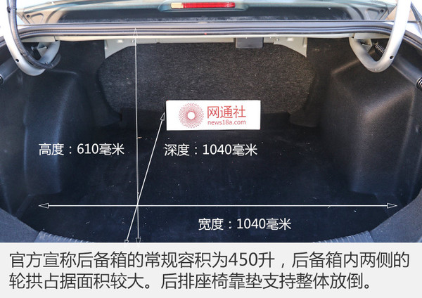 找到我儿时的记忆测试天津一汽骏派A70