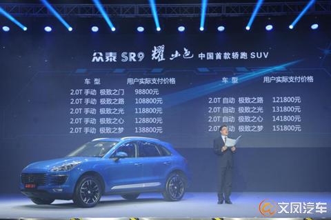 不吹不黑小米汽车到底怎么样,不吹不黑众泰车到底怎么样