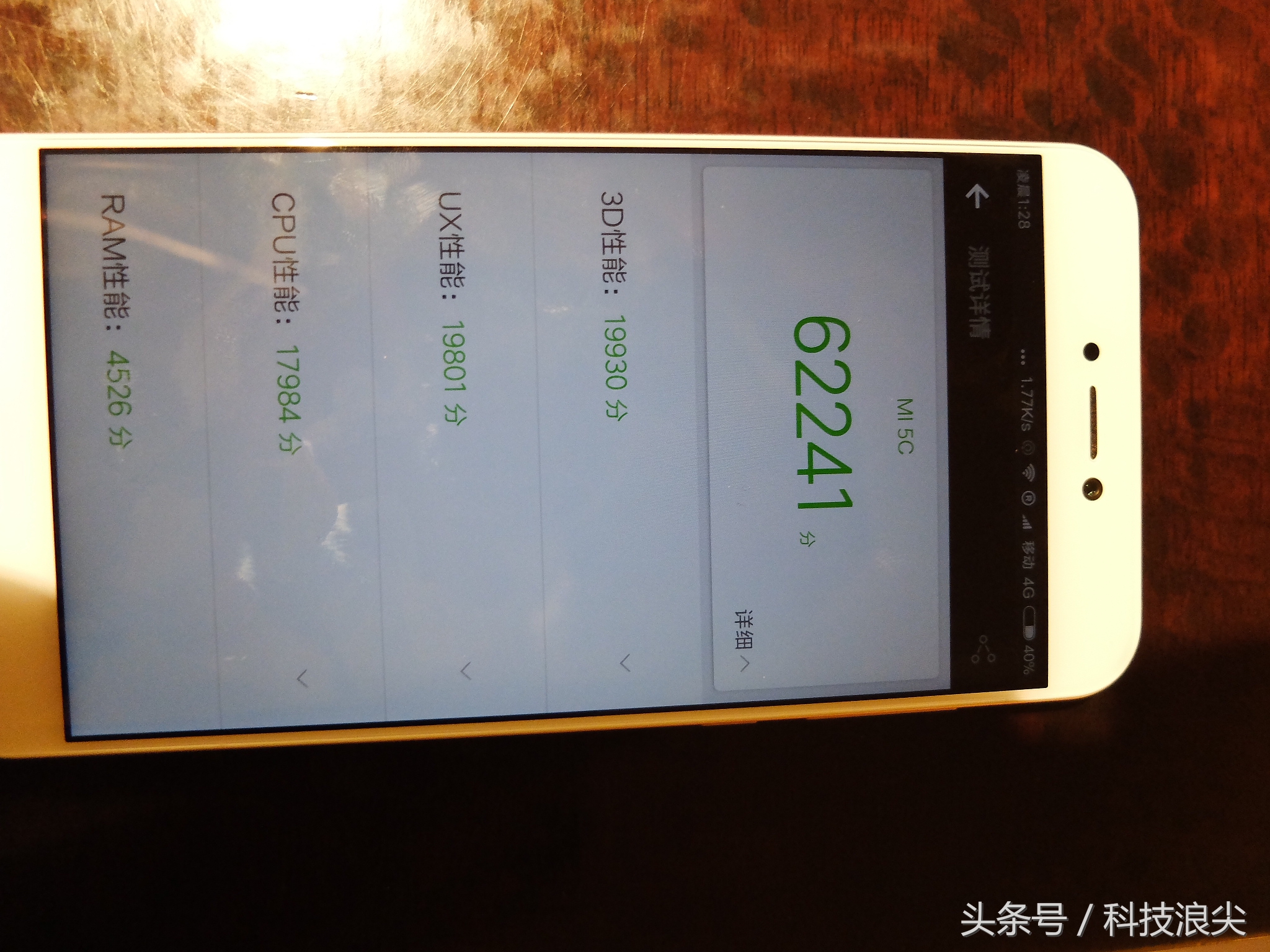 小米5c测评,小米5c高画质吃鸡