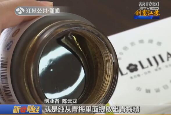 创富江苏：“梅”好生活创出来