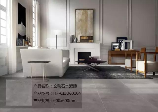 惠万家瓷砖什么灰好看,惠万家星辰灰地砖效果图