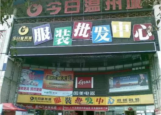 揭秘商业内幕的网红,揭秘网红卖货内幕