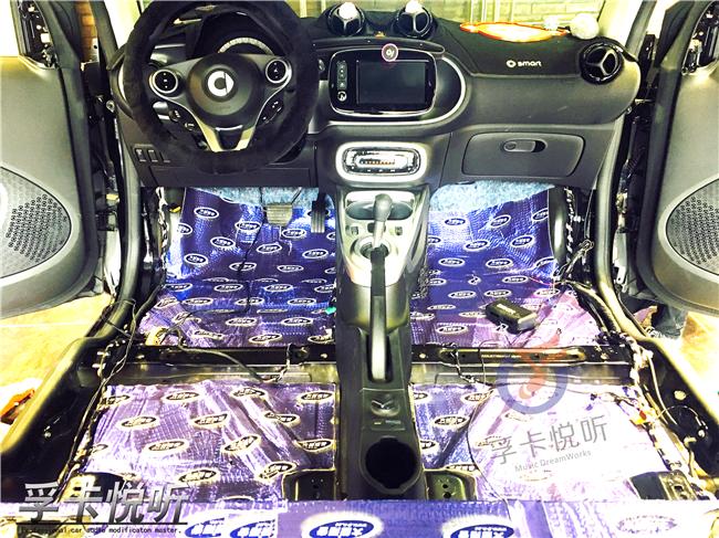 如何拥有舒适的移动空间｜济南奔驰Smart斯玛特全车大能隔音