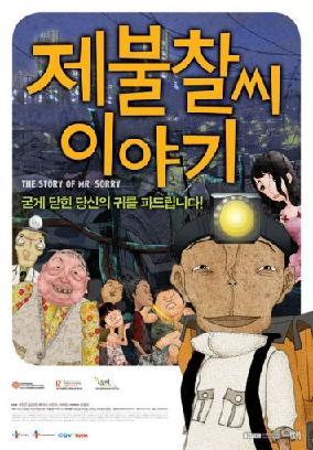 心情复杂完整版视频,那些年看过的韩国动漫