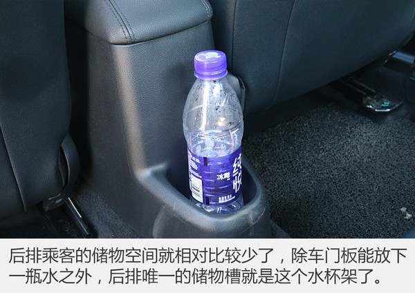 找到我儿时的记忆测试天津一汽骏派A70