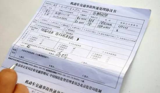 肇事逃逸被害方处理流程,关于肇事逃逸处置方案