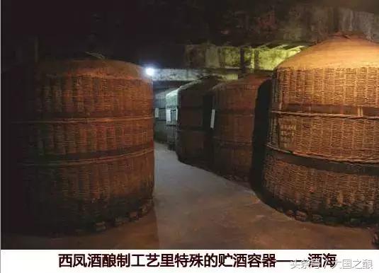 西凤酒真假辨别有诀窍,西凤酒辨别真假