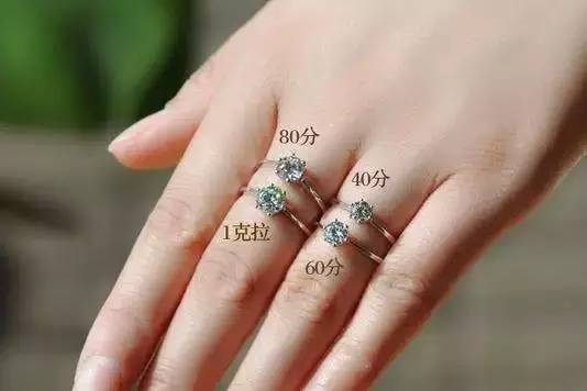 50分到1克拉之间的钻戒怎么选,30分钻戒能戴出50分的款式