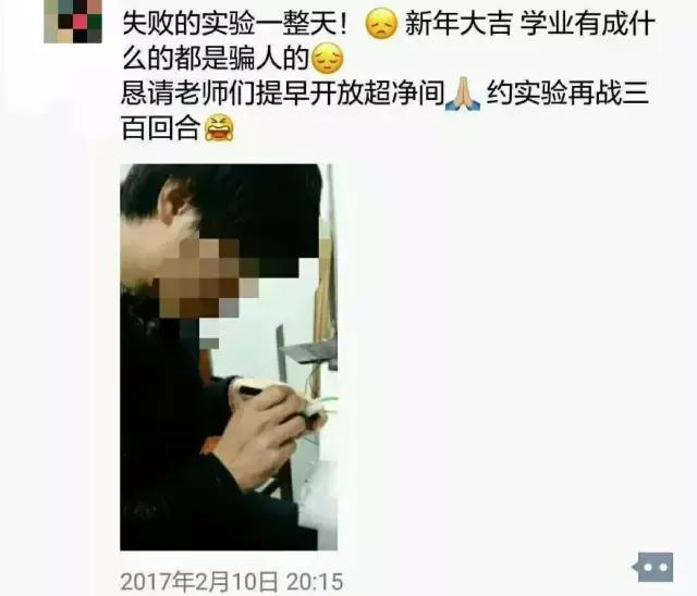 为什么浙大位列中国最好大学前三？学生的朋友圈似乎说明了什么